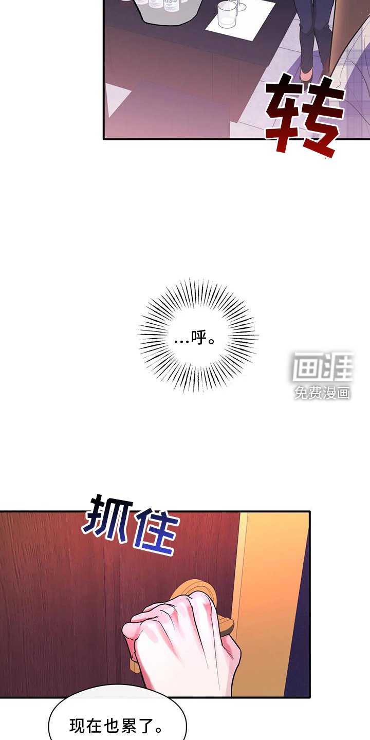 第58章：挑衅