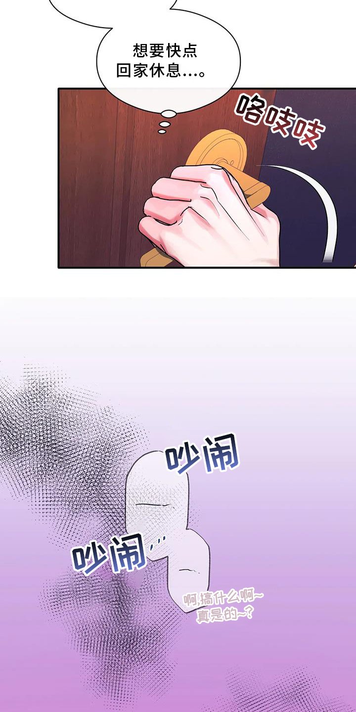 第58章：挑衅