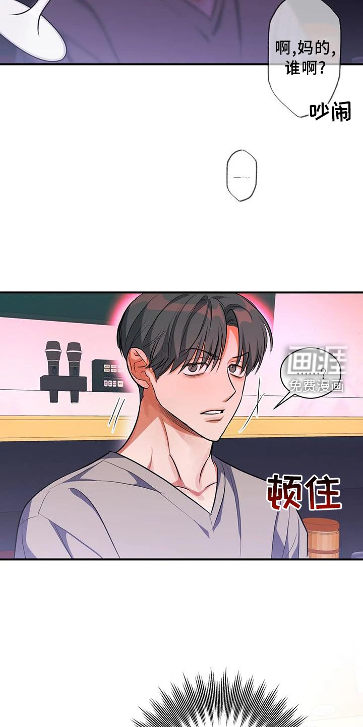 第58章：挑衅