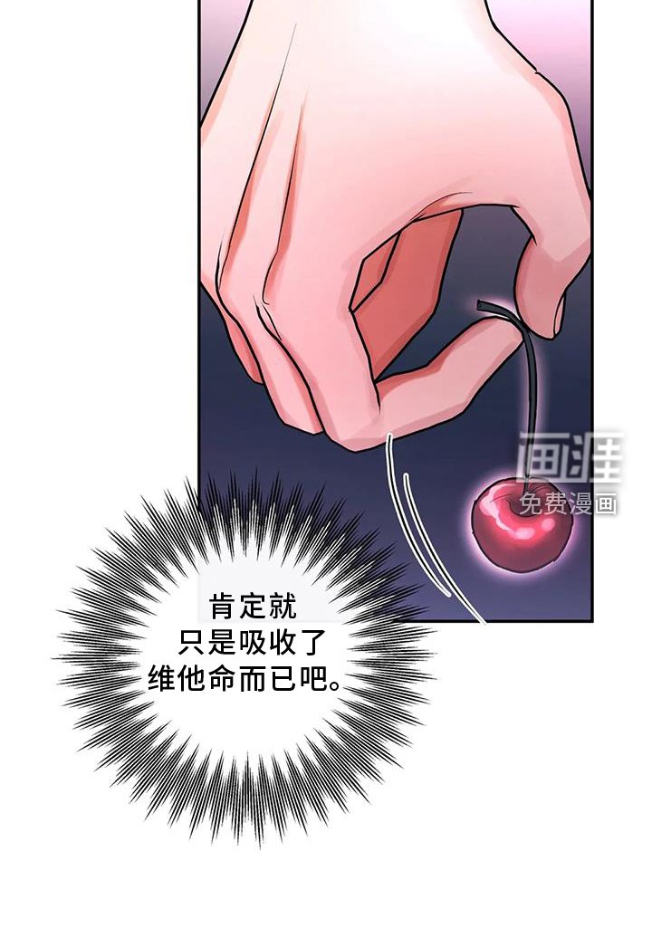 第58章：挑衅