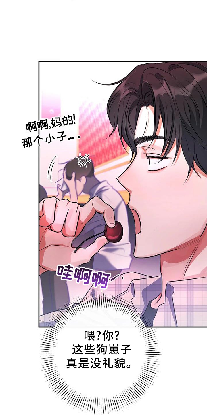 第58章：挑衅
