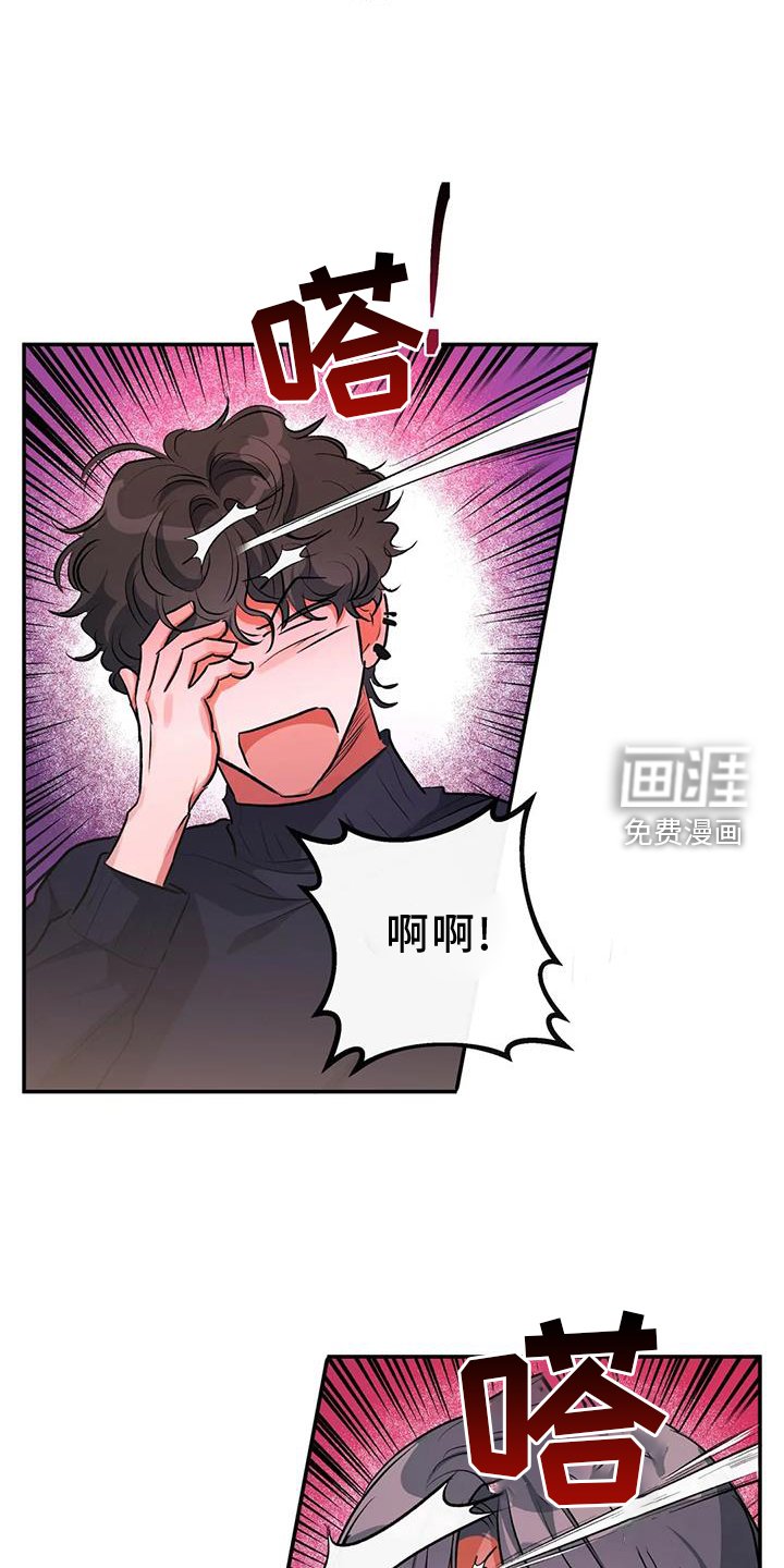 第58章：挑衅