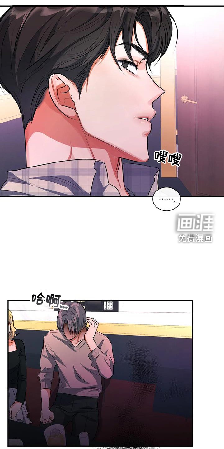 第58章：挑衅