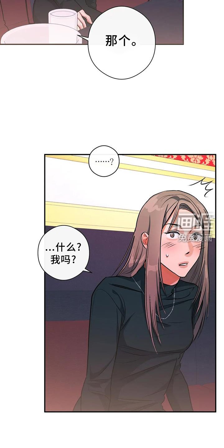 第58章：挑衅