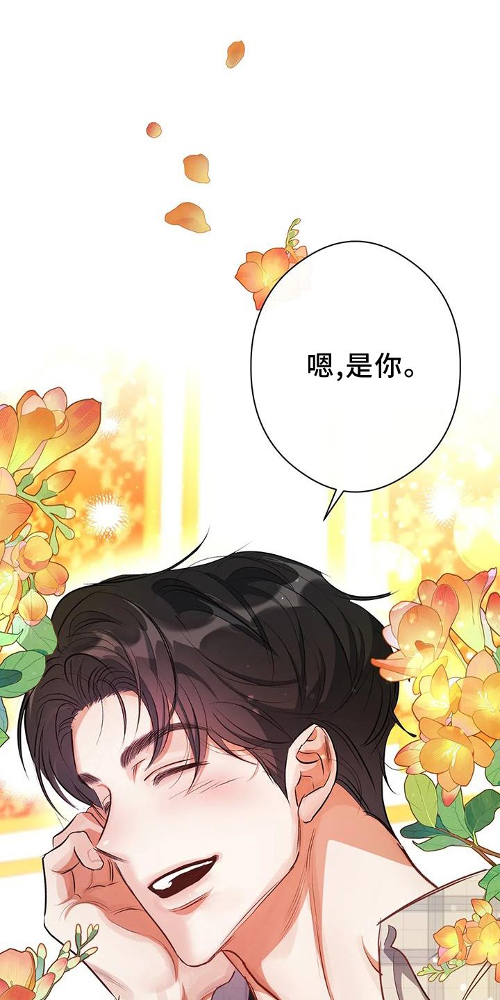 第58章：挑衅