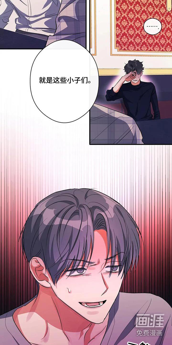 第59章：丢人