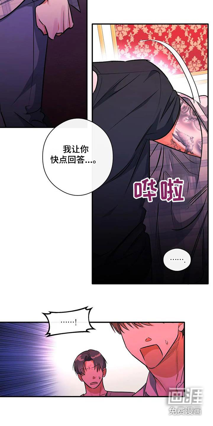 第59章：丢人