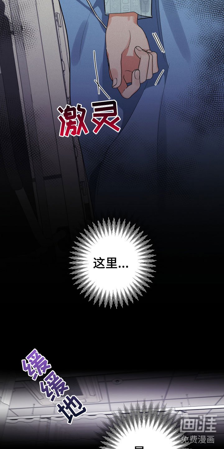 第6章：震惊