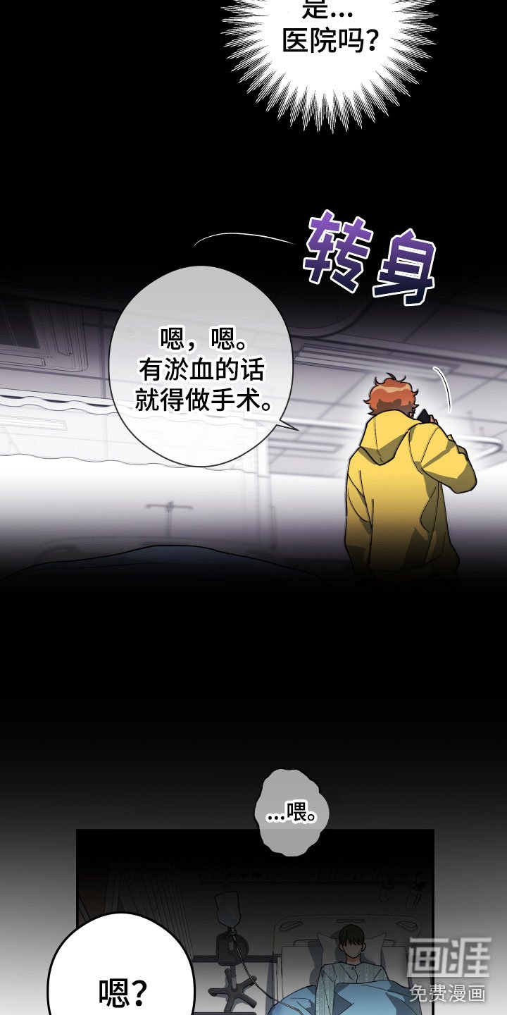 第6章：震惊