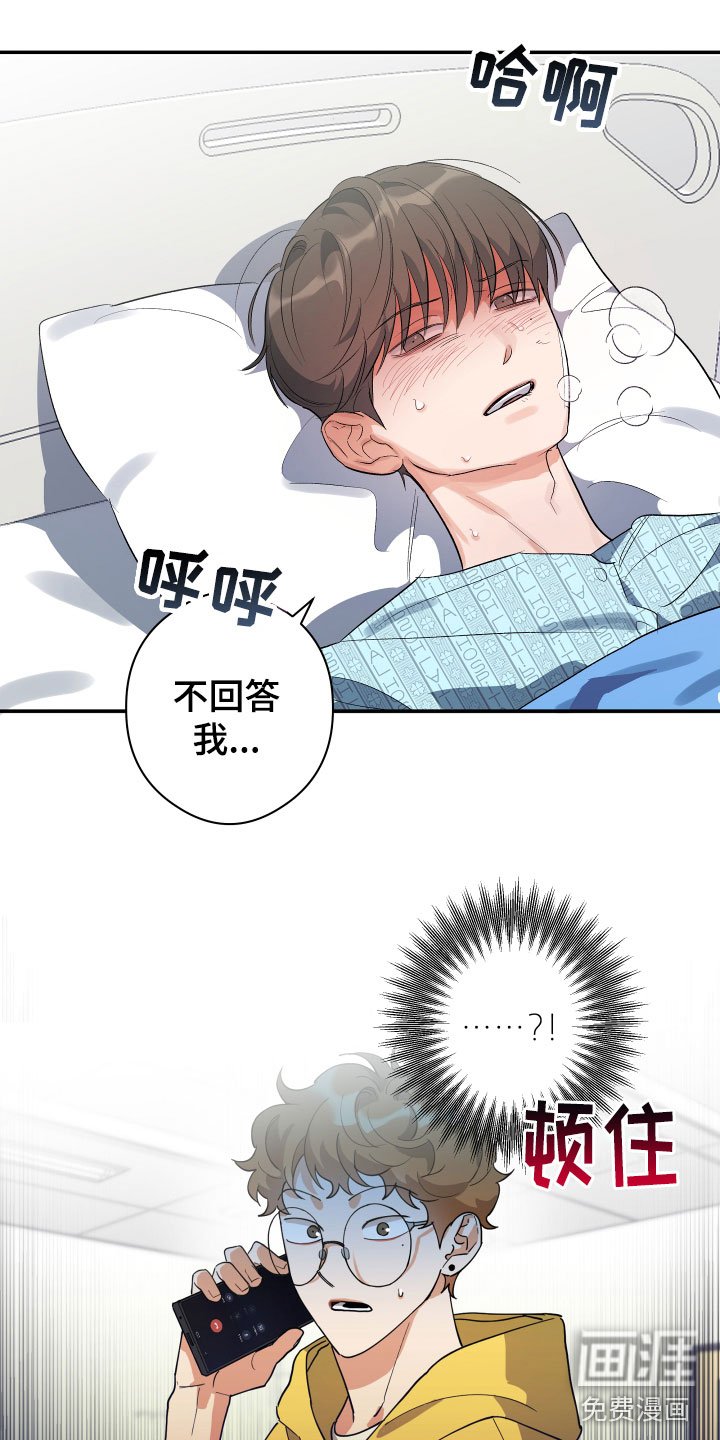 第6章：震惊
