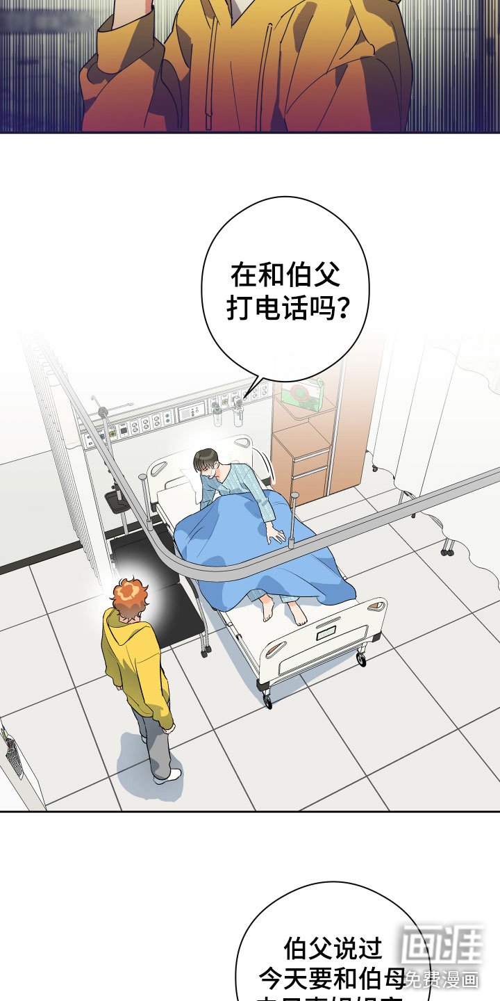 第6章：震惊