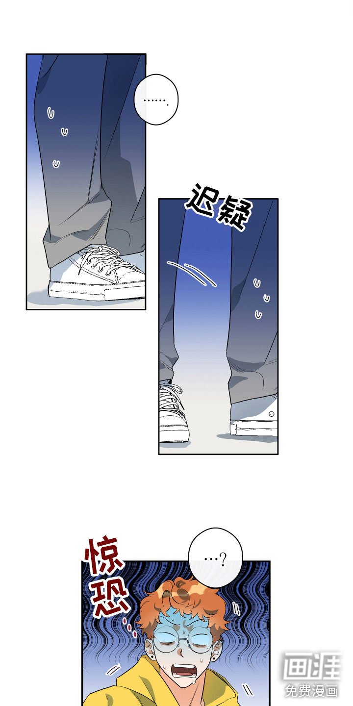 第6章：震惊