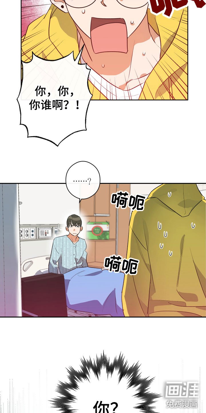 第6章：震惊