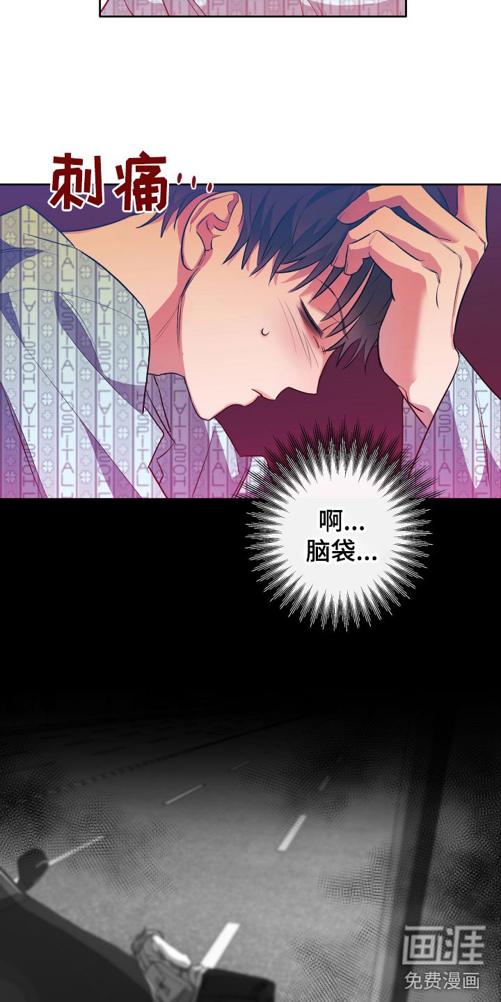 第6章：震惊