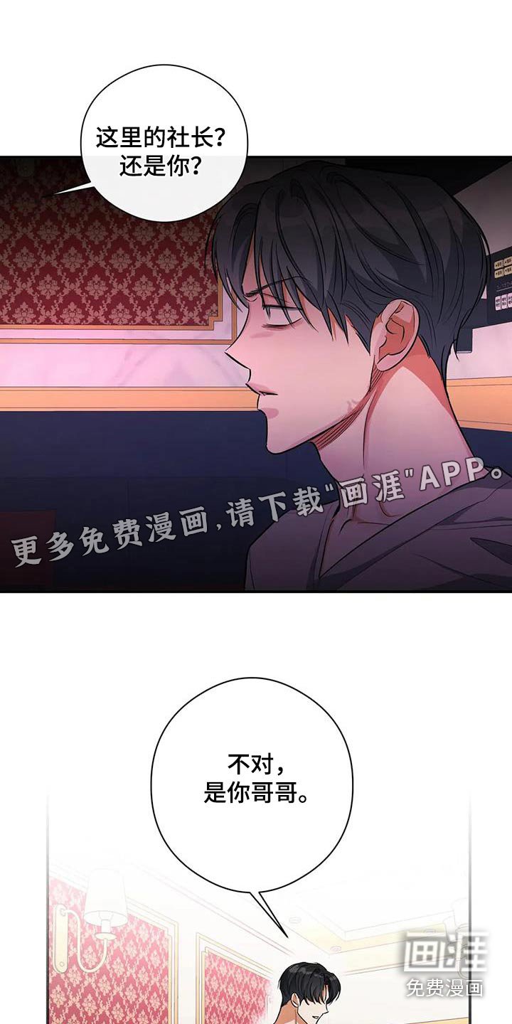 第60章：再来一次
