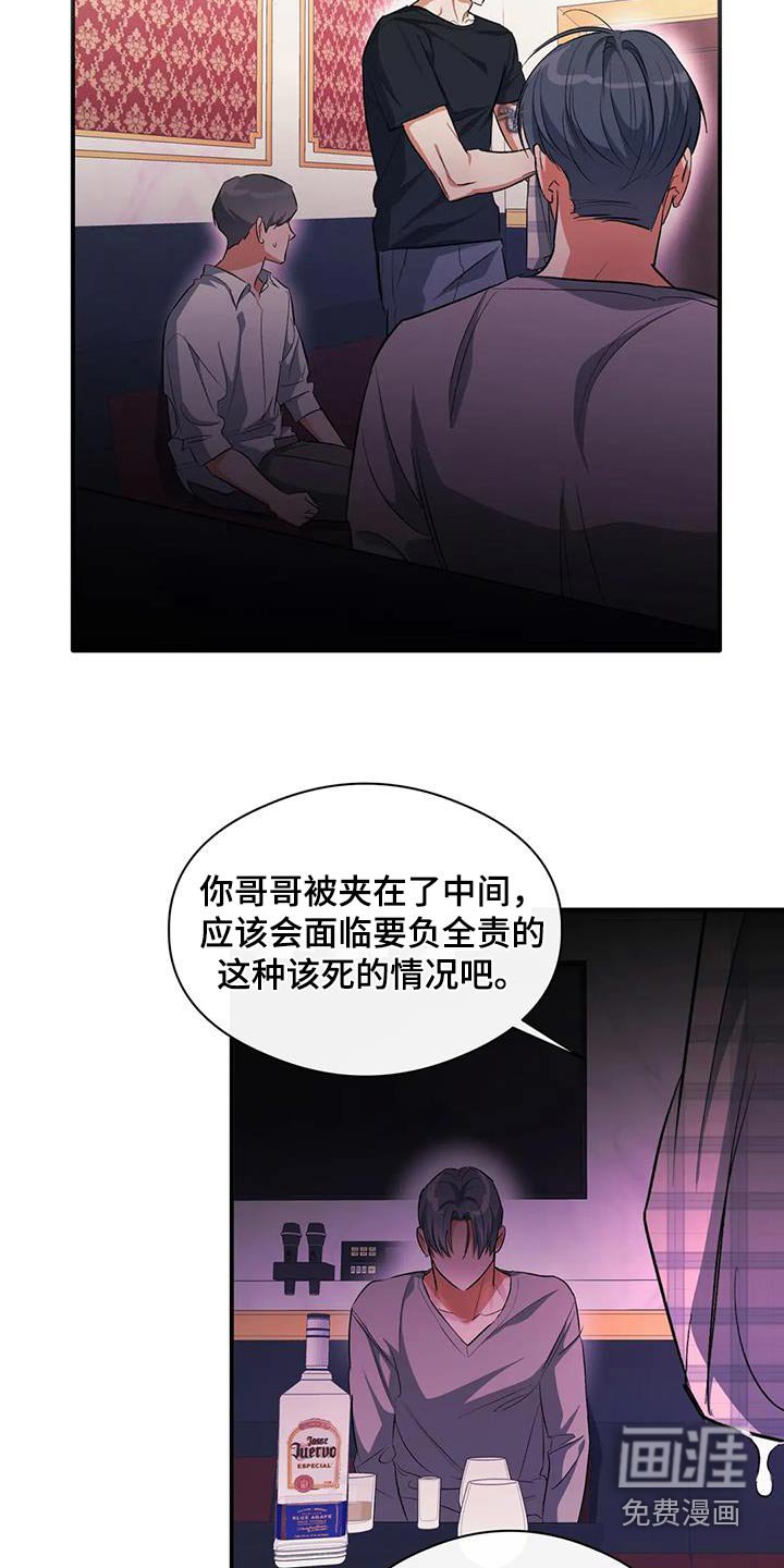 第60章：再来一次
