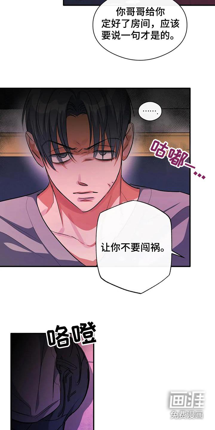 第60章：再来一次