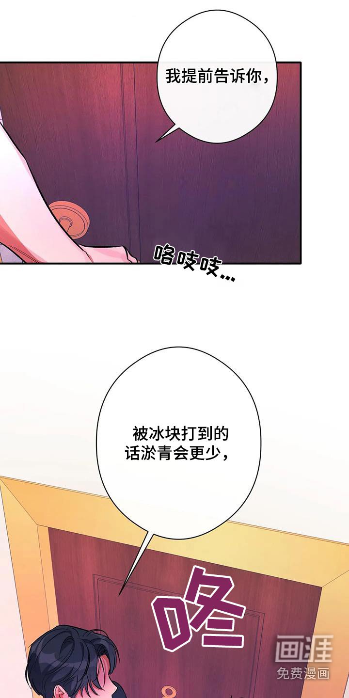 第60章：再来一次