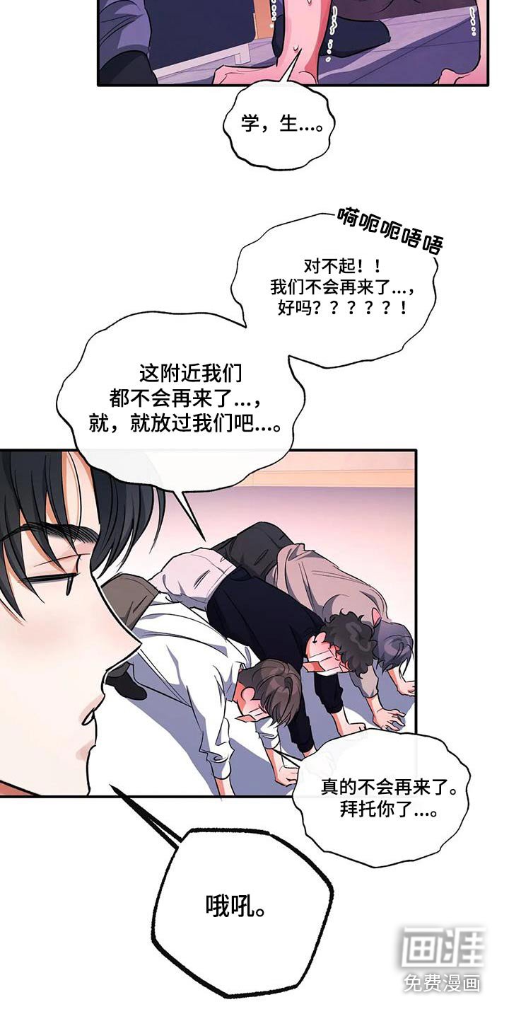第60章：再来一次