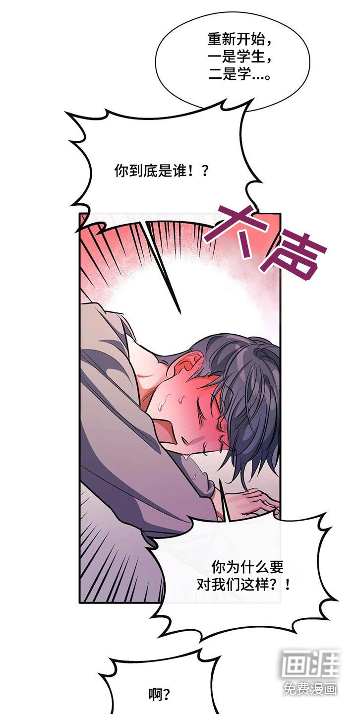 第60章：再来一次