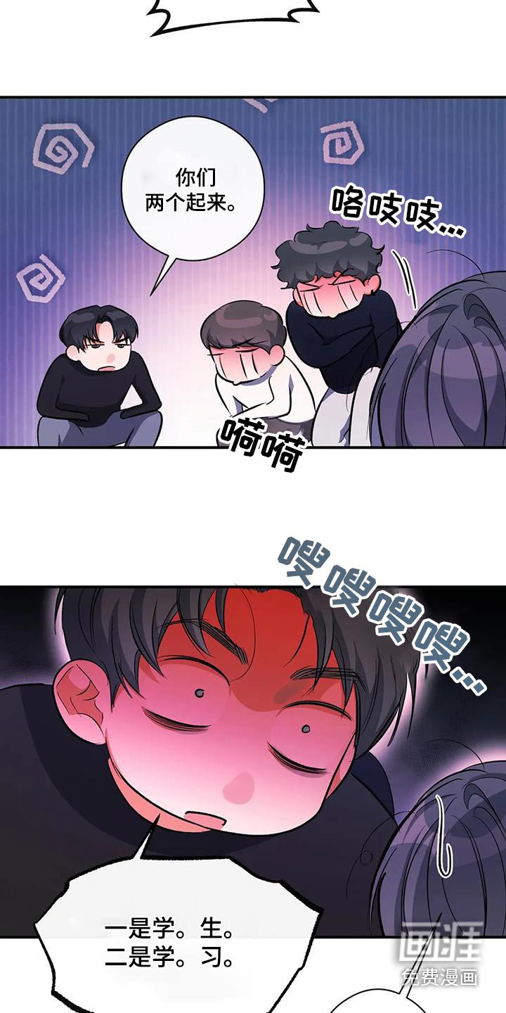 第60章：再来一次