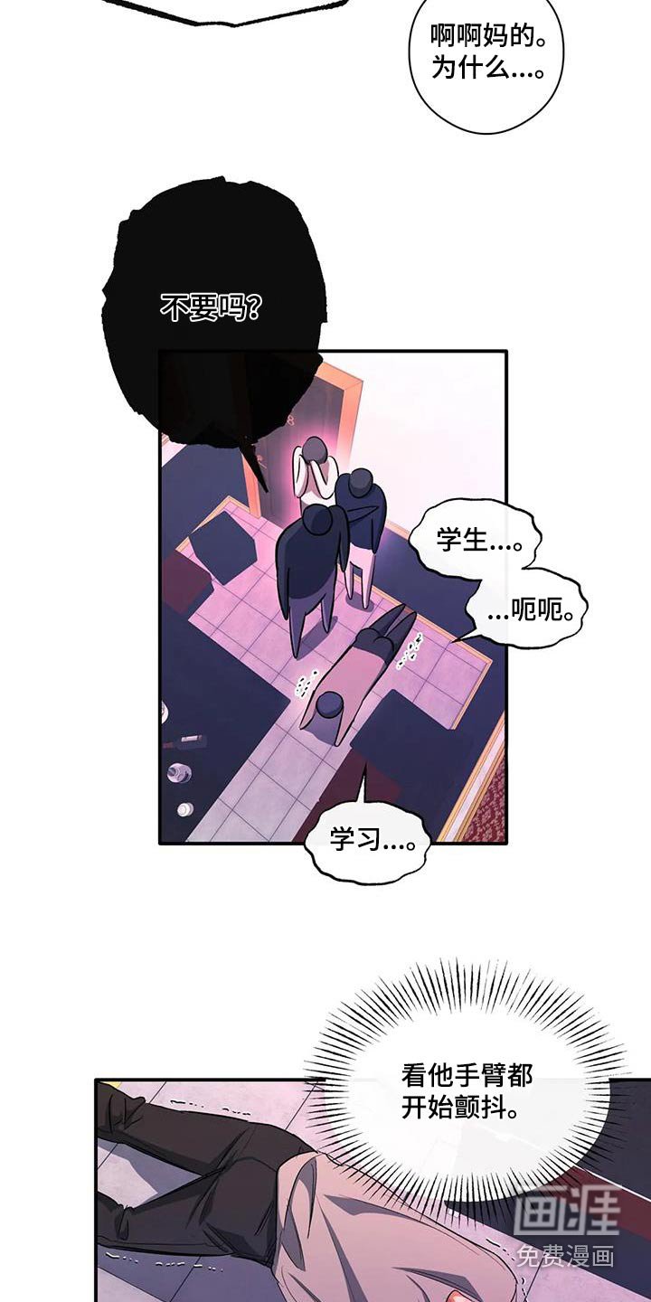 第60章：再来一次