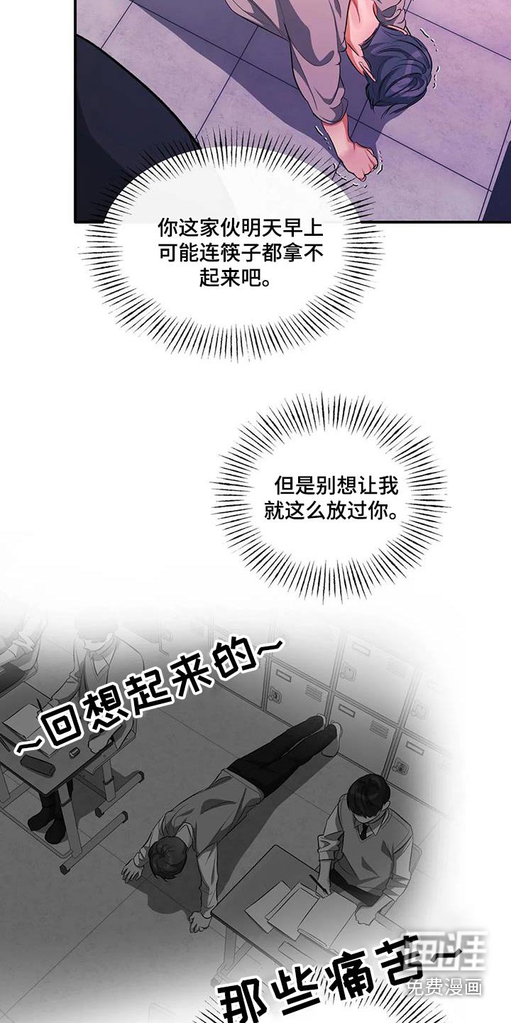 第60章：再来一次