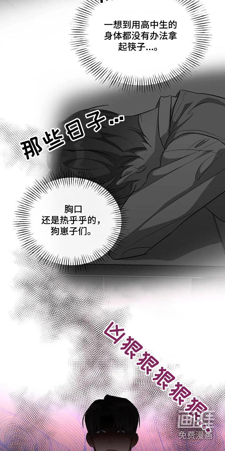 第60章：再来一次