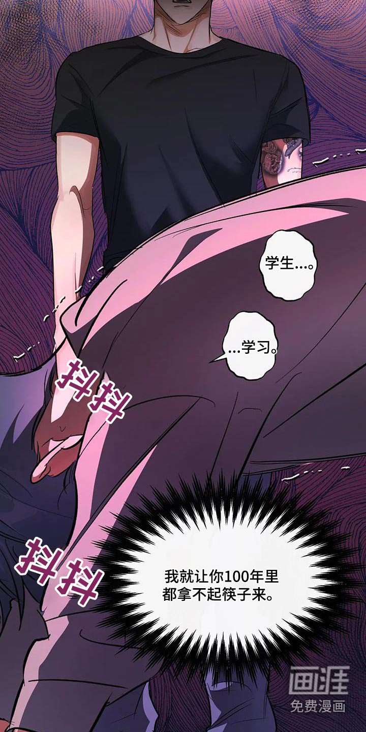 第60章：再来一次