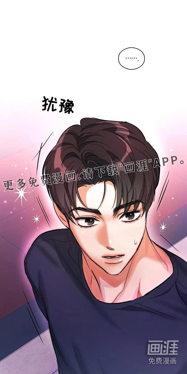 第61章：记忆中