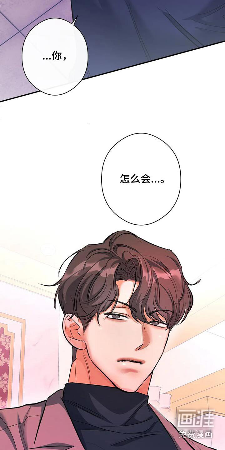 第61章：记忆中