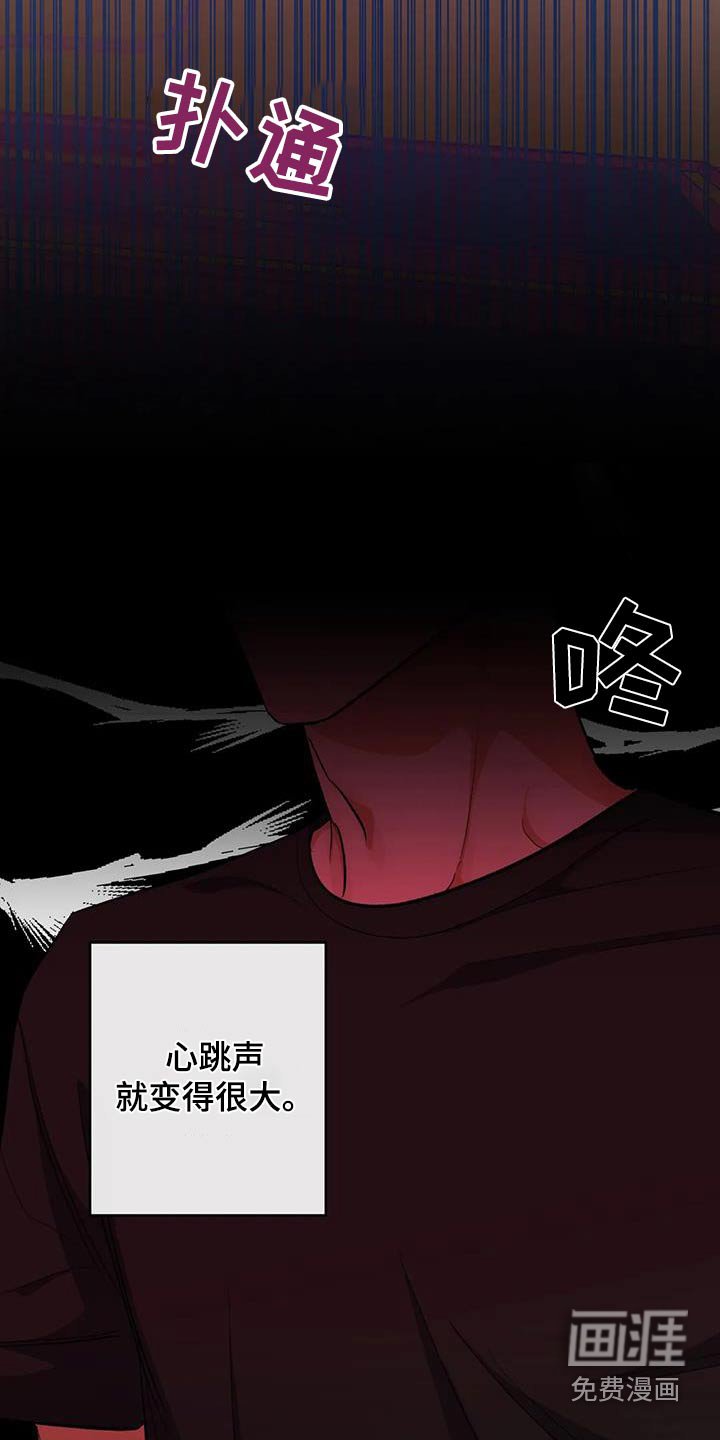 第61章：记忆中
