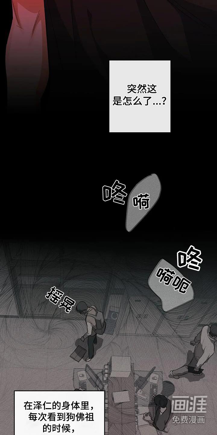第61章：记忆中