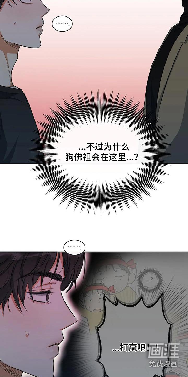 第61章：记忆中