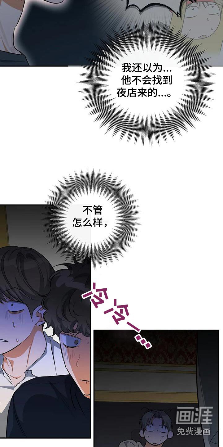 第61章：记忆中