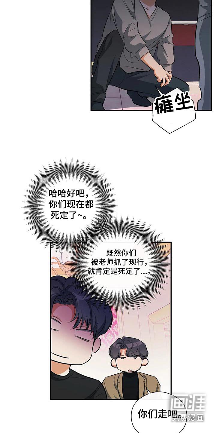 第61章：记忆中