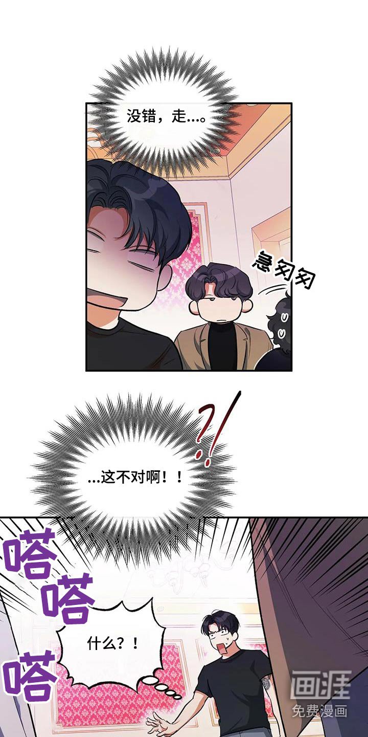 第61章：记忆中