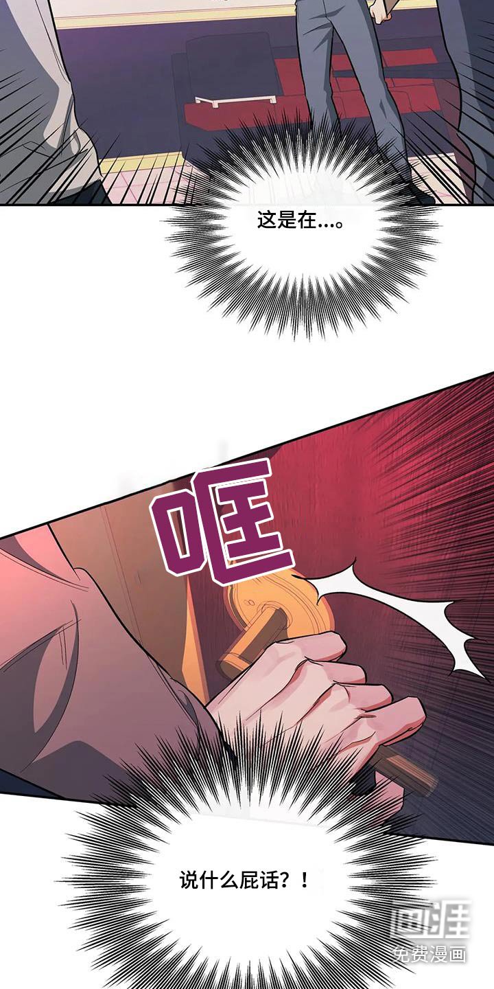 第61章：记忆中