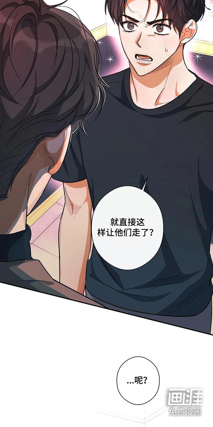 第61章：记忆中