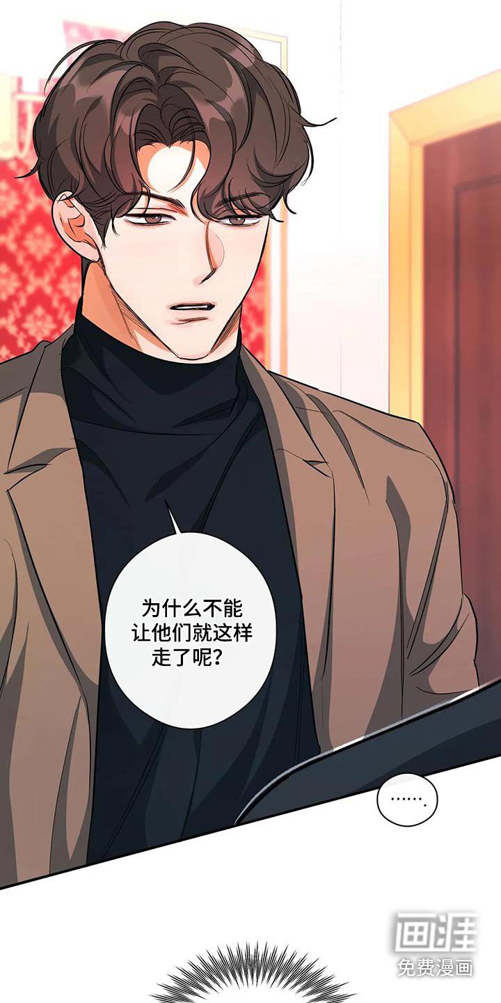 第61章：记忆中