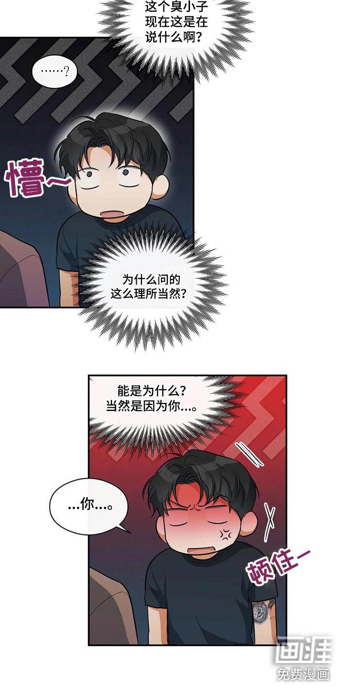 第61章：记忆中