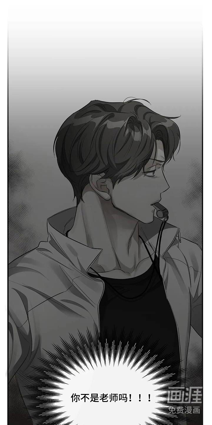 第61章：记忆中