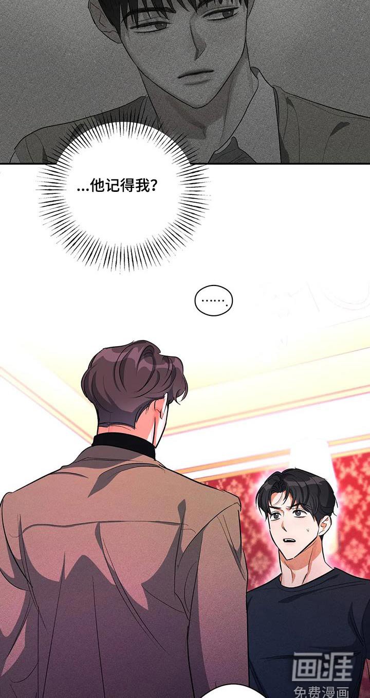 第61章：记忆中