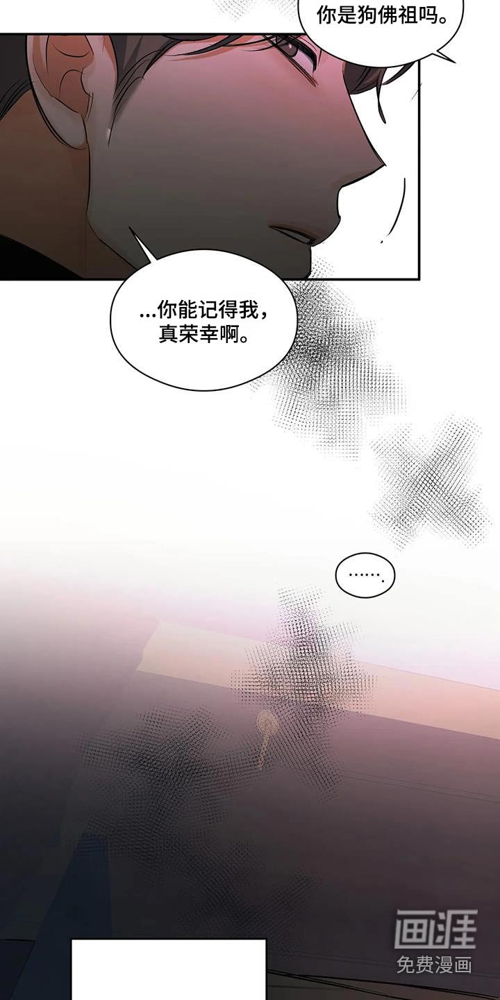 第61章：记忆中
