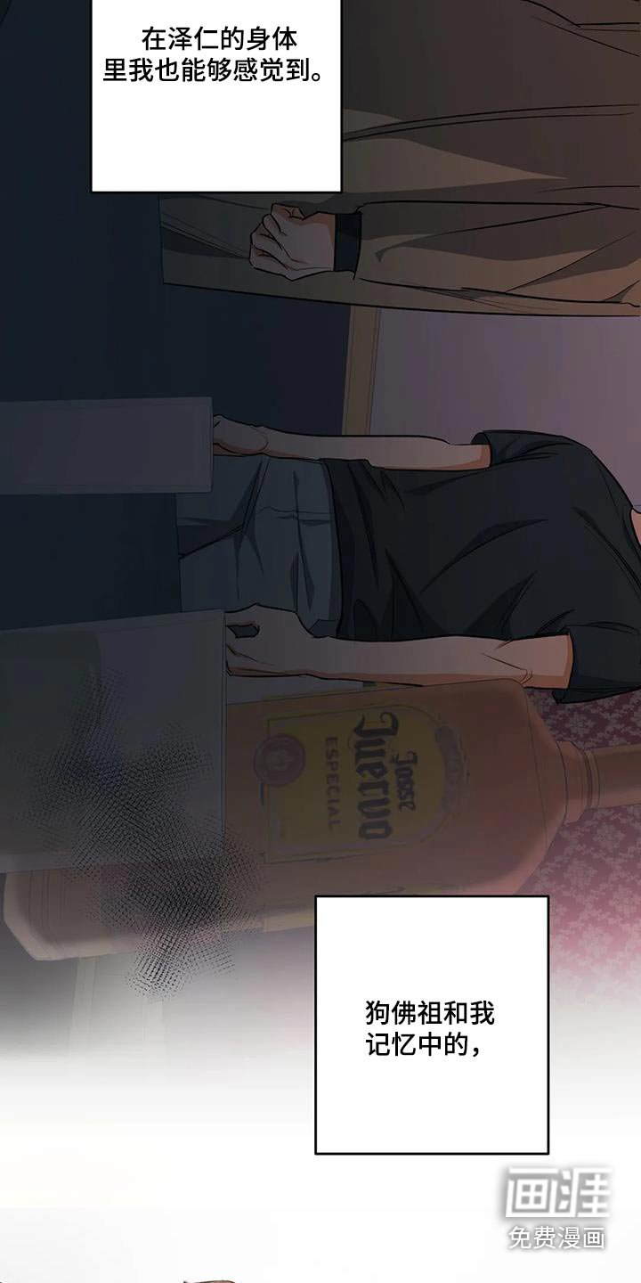 第61章：记忆中
