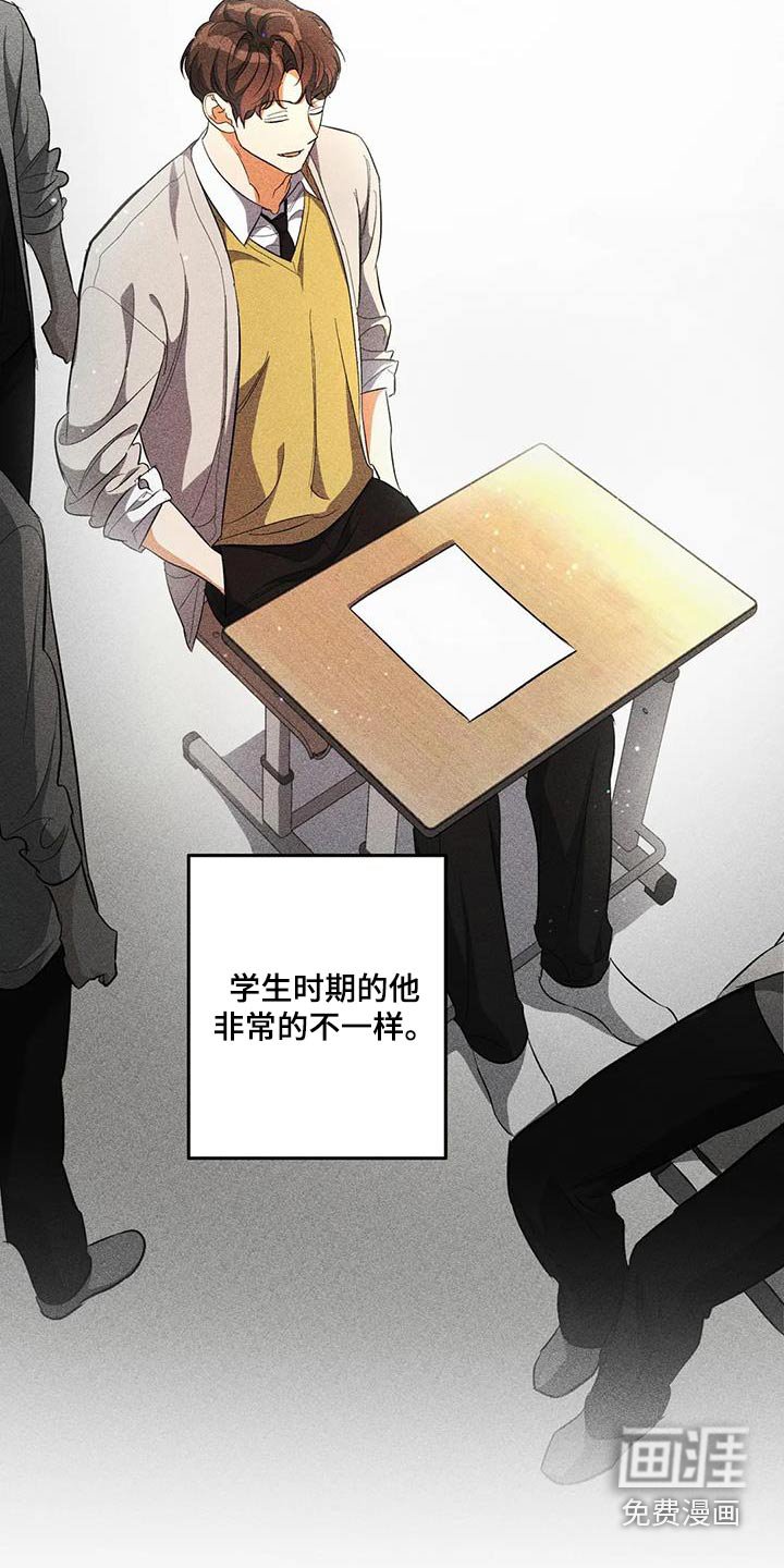 第61章：记忆中