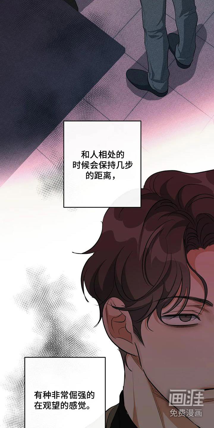 第61章：记忆中