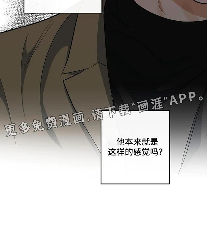 第61章：记忆中