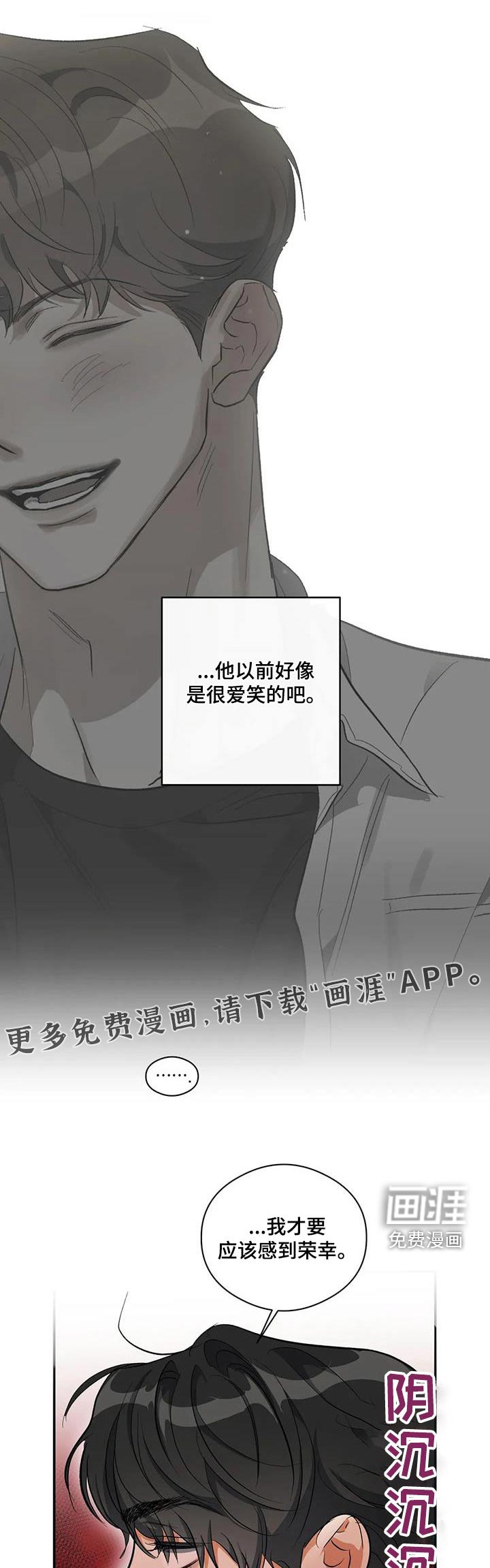 第62章：去世