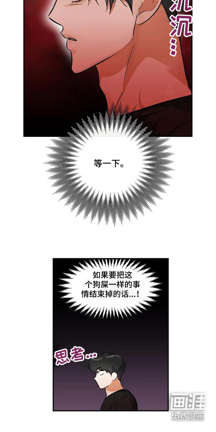 第62章：去世